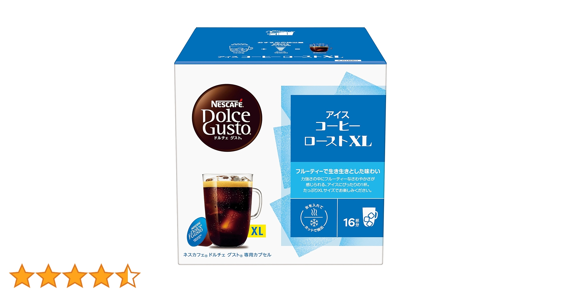 Amazon.co.jp: ネスカフェ ドルチェ グスト 専用カプセル アイス